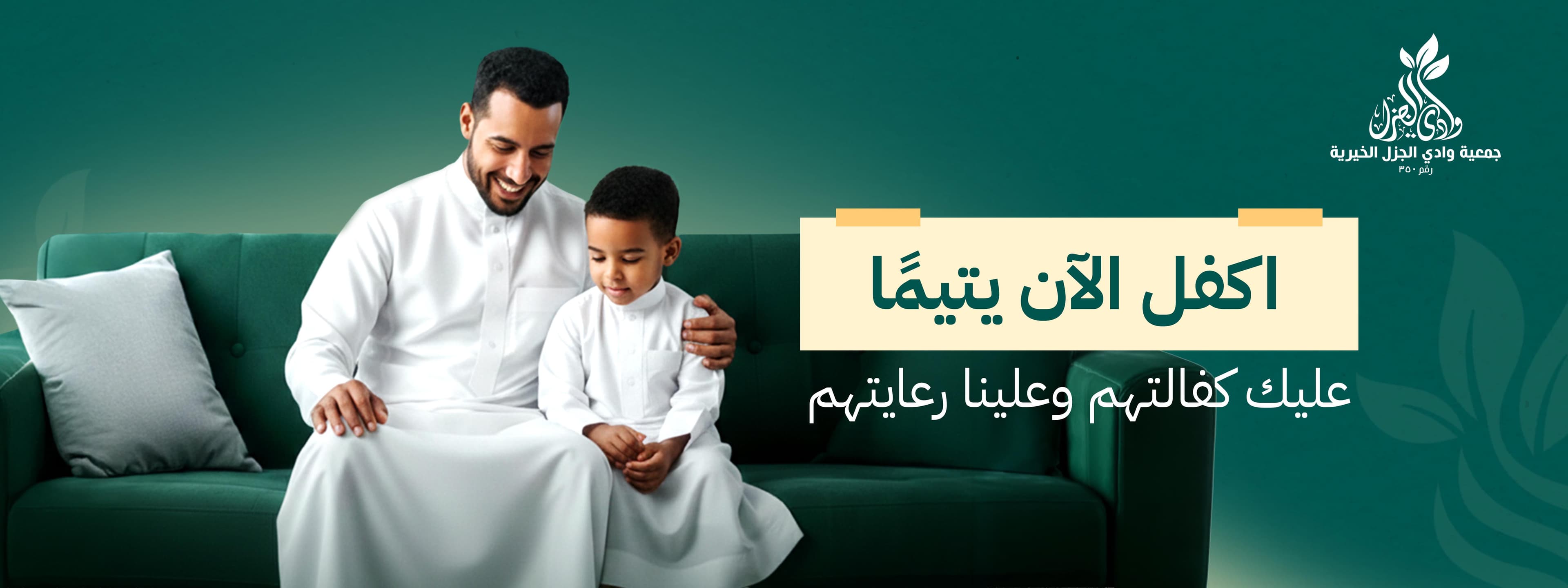 صورة العرض 1