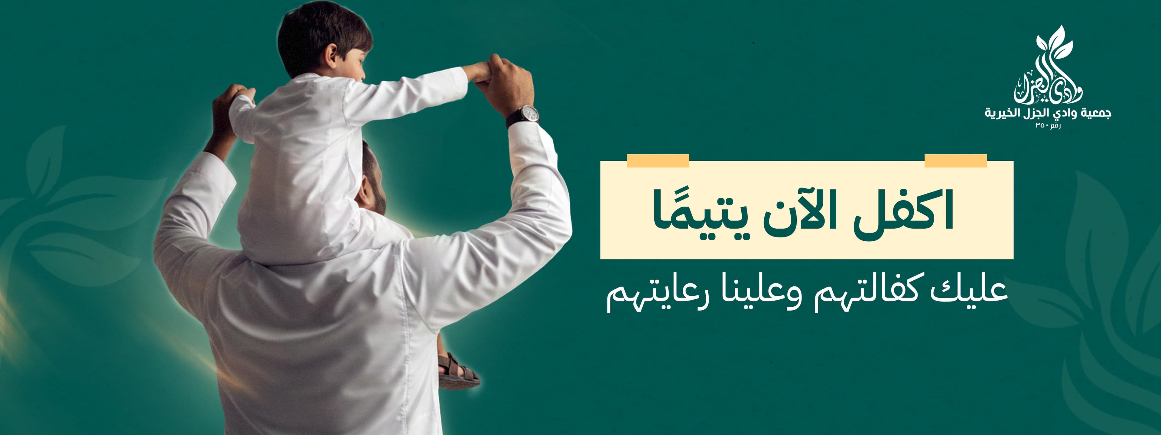 صورة العرض 2