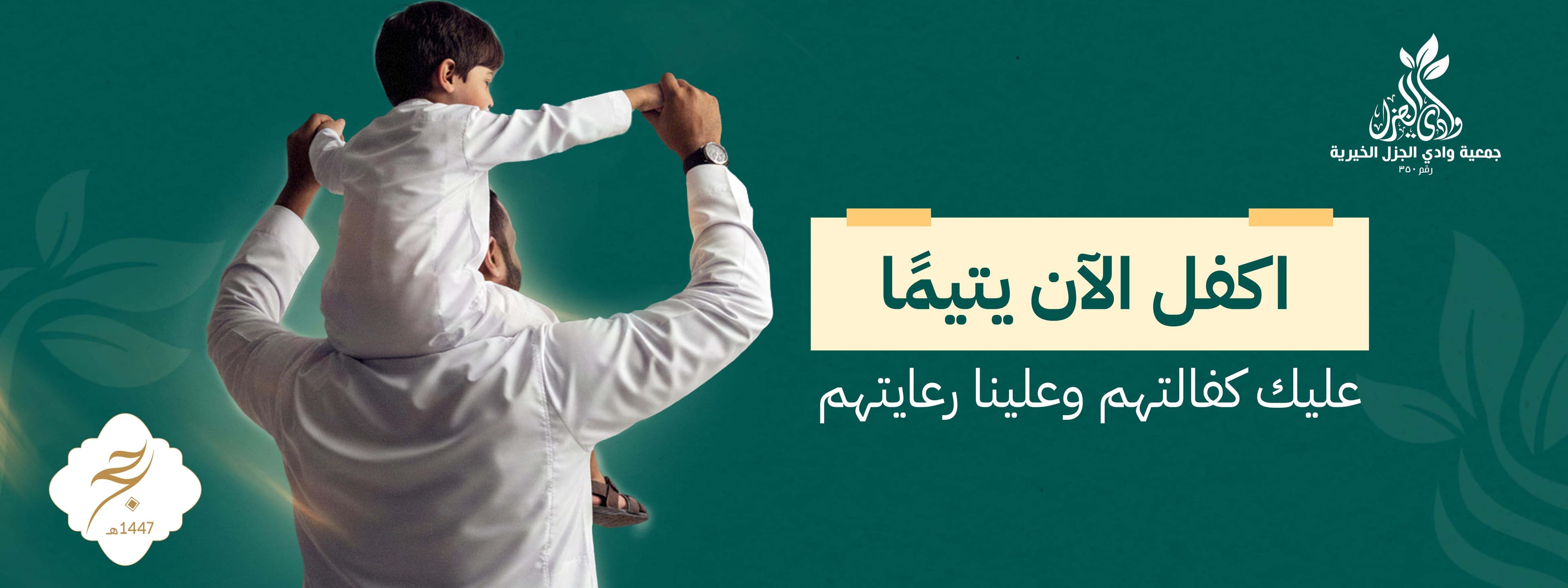 صورة العرض 3