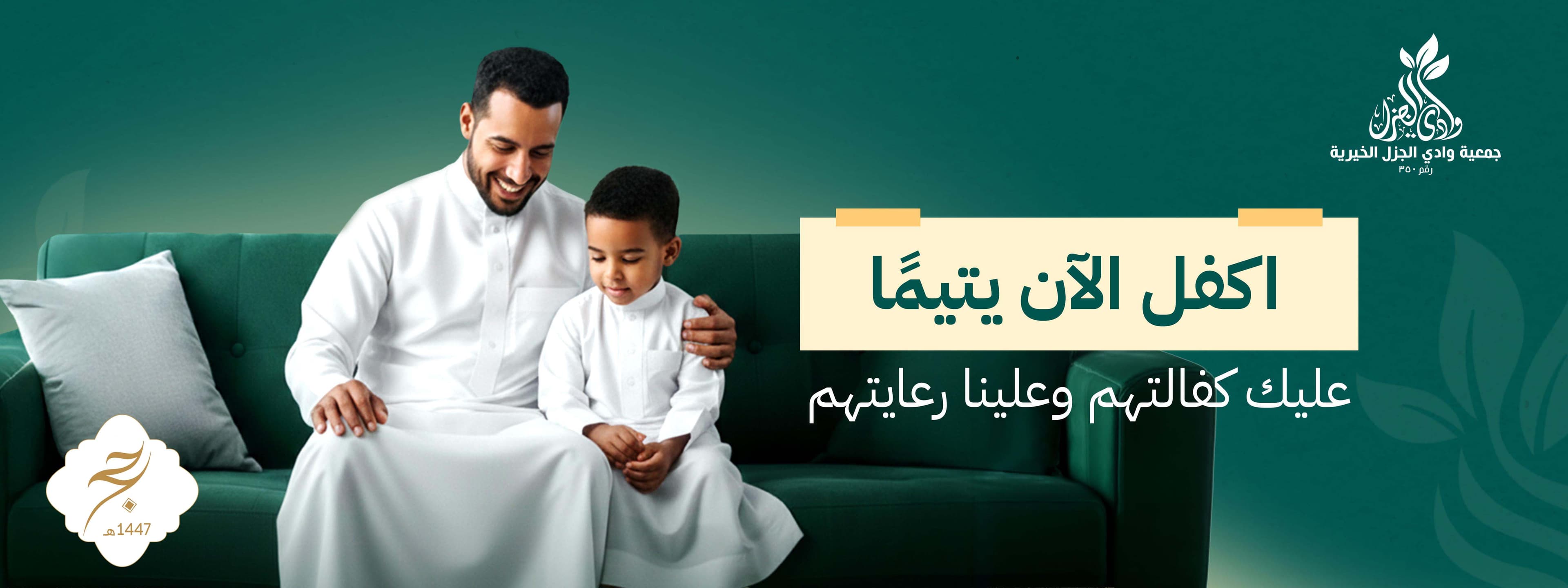 صورة العرض 2